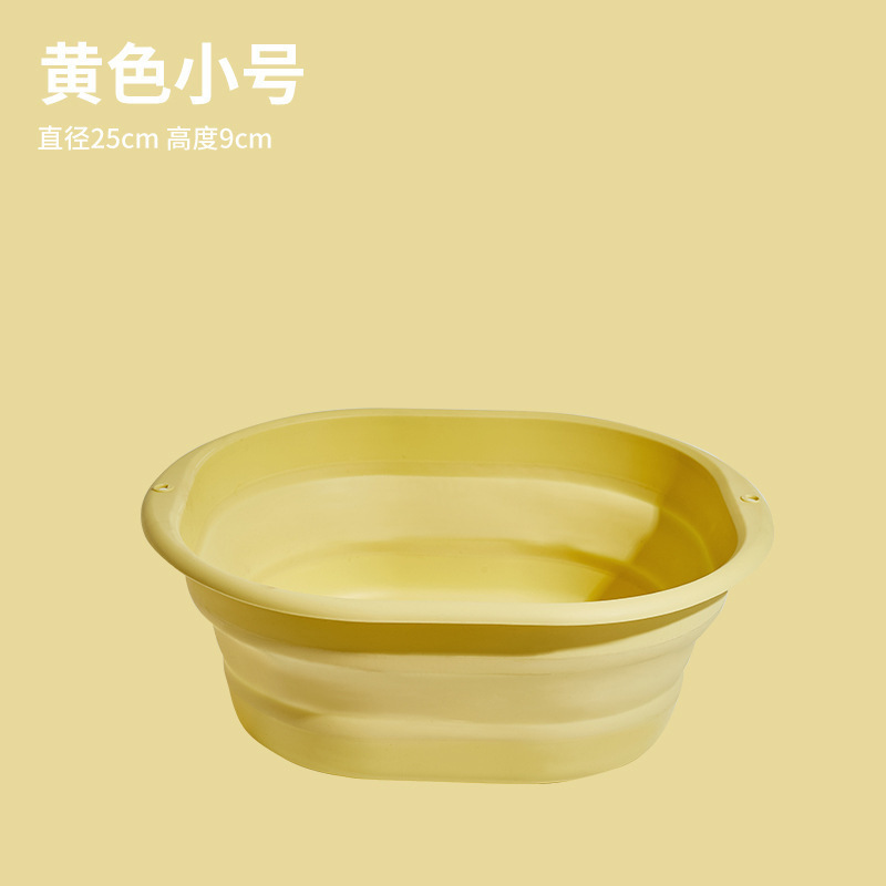 折りたたみ洗面器旅行屋外ポータブルベビー洗面器大型家庭用プラスチック洗面器学生寮洗面器|undefined