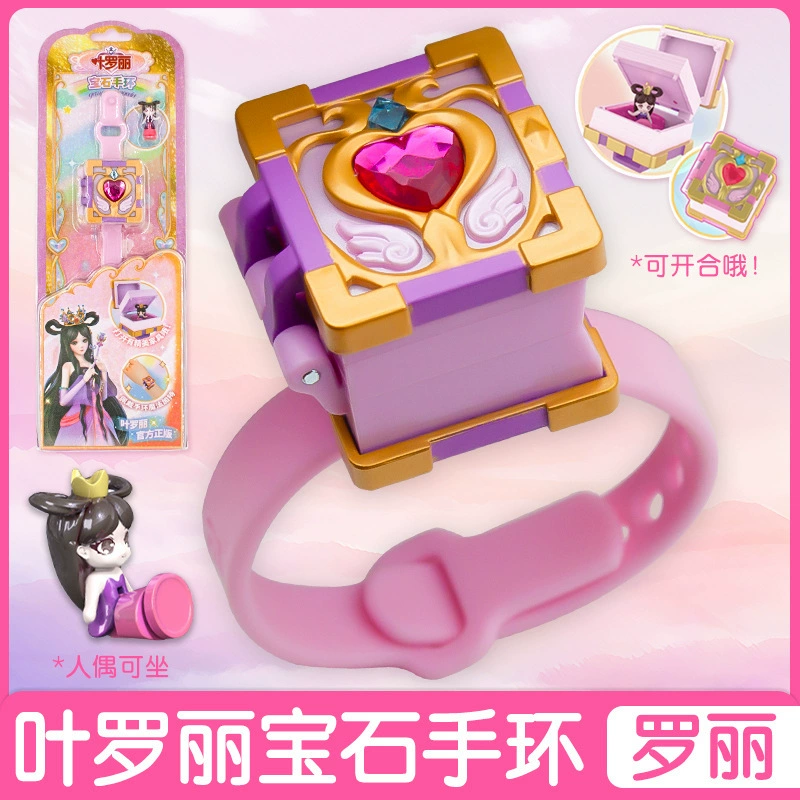 Children's bracelet for princess, diamond watch, accessory