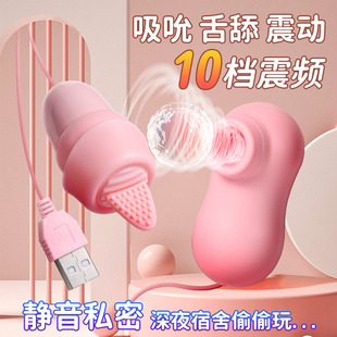 ��sub���˱������������Ů����ο10�l�����o����Ħ��Ȥ����Ʒ