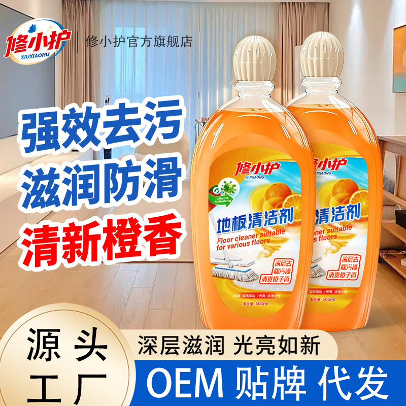 Floor Cleaner Powerful Stain Remover for Tiles, Marble, Wood Floors, Antibacterial, Stain Removal, Quick-Drying Cleaning and Care Solution