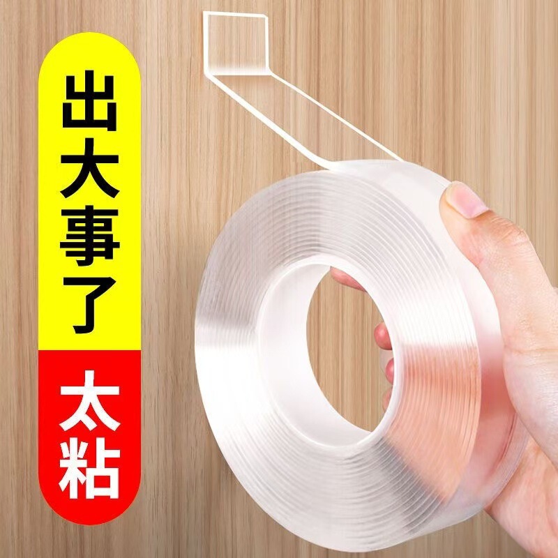 Acrylic Magic Tape Double-Sided Adhesive Tape with High Viscosity for Wall Fixation Without Leaving Traces Transparent Universal Double-Sided Tape