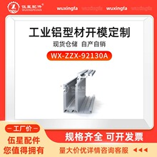 92*130Ħ�����X�� 92130�LͲ��Ħ����朗lʽ�X�Ͻ��Ͳ����ڏS����