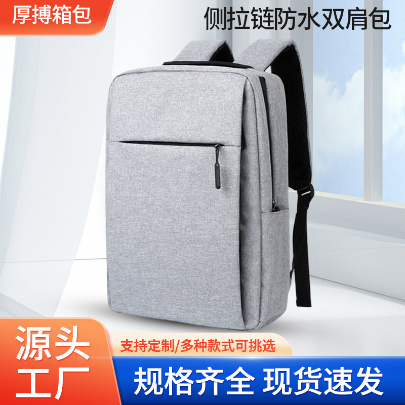 Backpack Side Zipper Waterproof Bag Notebook Commuter Backpack Computer Bag Portable Business Thickeneded 17inch