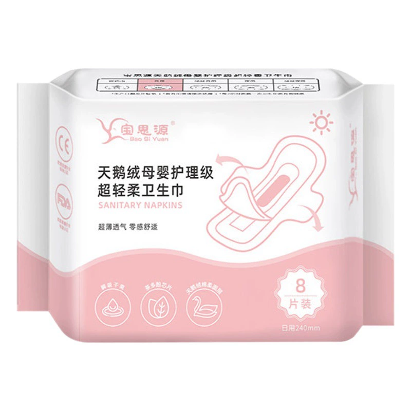 Гигиеническая салфетка для матери Baosiyuan, удлиненная для ночного использования, 420 мм, Женская менструальная салфетка для тетушки, ежедневная мягкая ультратонкая дышащая