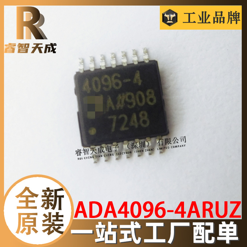 ADA4096-4ARUZ 放大器 TSSOP-14 全新原装现货 ADA4096