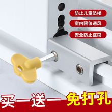 �����i�ۃ�ͯ���o��ȫ�i��λ���ƴ��X�Ͻ𼆴�