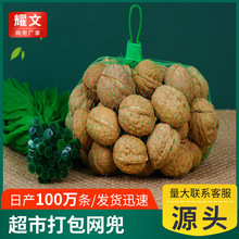 ˮ���W�����b�����߲����ϾW���Ӻ�W�۴�������С�W�����ᾎ����