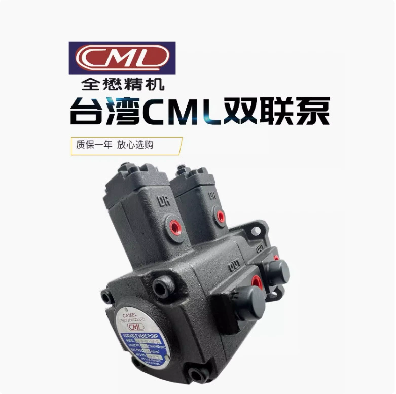 CML полный масляный насос VCM-DF-40A/40B/40C/40D-40A/40B/40C/40D-10 двойной насос