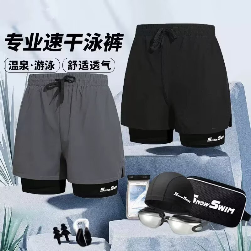 Men's double-layer swim trunks, boxer style, quick-dry, anti-embarrassment, suitable for fitness, running, beach, hot spring, and swimming