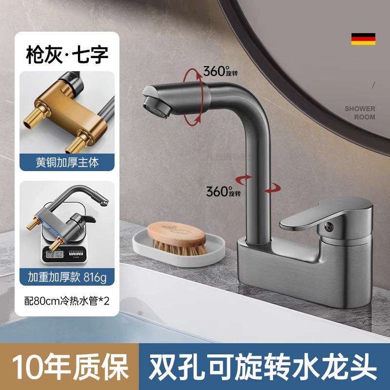 洗脸盆水龙头双孔冷热家用面盆洗手盆台盆两孔混水阀万向旋转龙头|undefined