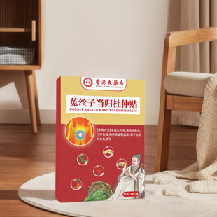 Hong Kong Herbal Medicine Dodder Seed, Angelica, and Eucommia Patch, 8-Pack Plaster Patch Manufacturer Wholesale for Douyin and Kuaishou Dropshipping
