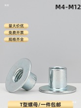 �F��t����ĸ�ݽzñ���i��ĸM12������ĸ��\�������朽���ĸM4