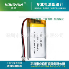 �ۺ����늳�102540 1200mAh��������ֱֳ�y�L�Ȓ첱�ϻ�UN38.3