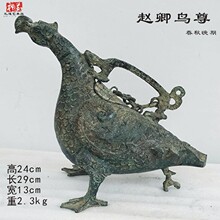 山西仿古青铜器古代酒器摆件赵卿鸟尊倗季鸟型酒樽霸国子作弄盛酒