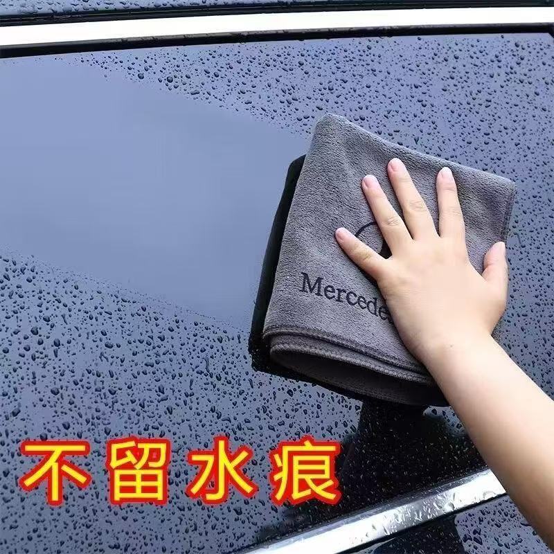 Absorbent Car Wash Towels, Car Cleaning Cloths, Complete Collection of Car Accessories, Car Interior Cleaning Supplies