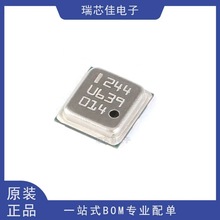BMP180 LGA-7 绝对压力传感器芯片 数字气压变送器 进口原装正品