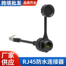 ���Dĸ���ʽ�W�j��RJ45��ˮ�B���� IP67 8P8C�D�Ӿ��W�j���L��