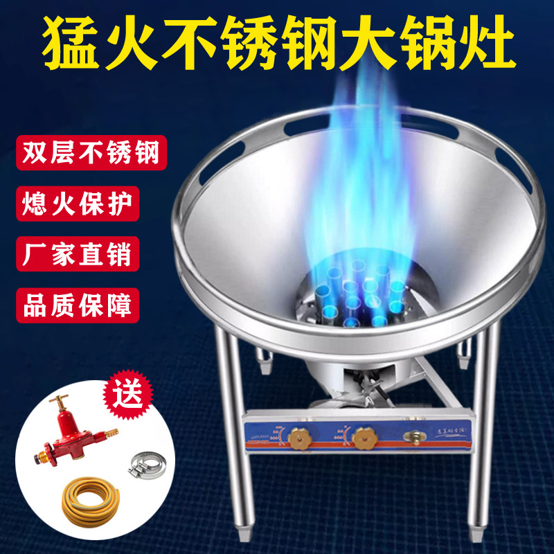 农村酒席大锅灶商用液化气高压不锈钢镀锌流动猛火炉饭店家用煤气