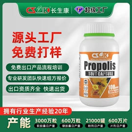 保健食品;复合保健产品;蛋白粉氨基酸
