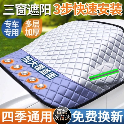 Car clothing, Four-Wheel Vehicle Cover, Scooter Cover for - the-four-wheeled-tram-is-24-meters-long-13-meters-wide-and-16-meters-high-front-gear-half-cover