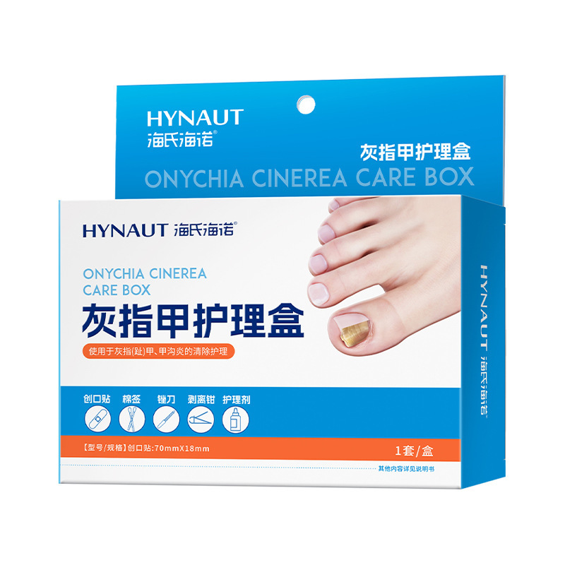 Haishi Hainuo 爪真菌症マニキュアグラインダーファイル爪真菌症ケアボックスセット切断特別卸売|undefined