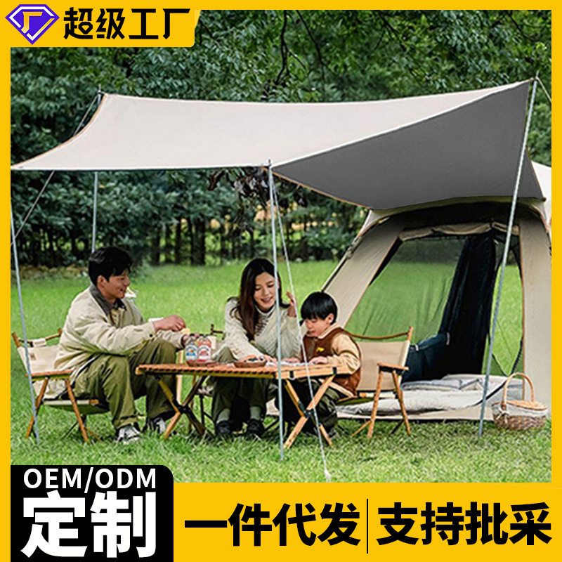 올인원 자동 자외선 차단제 및 비 차단 야외 캠핑 장비 텐트 야외 캠핑 접이식 휴대용 블랙 고무 하늘 커튼 컴플리트 세트