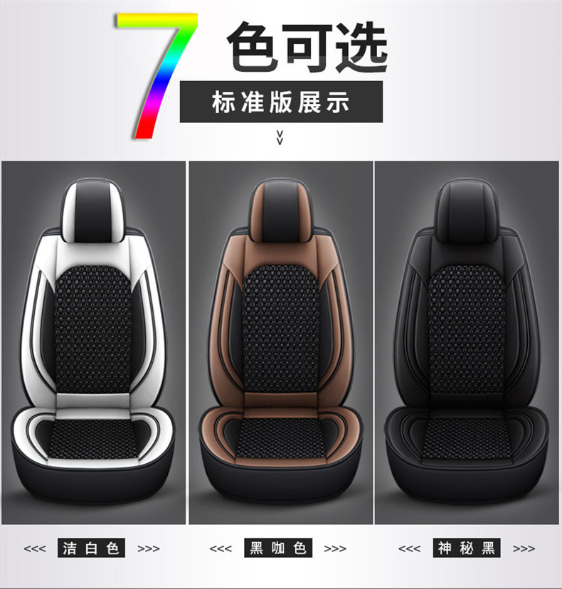 Excavator Seat Cover Ice Silk Leather Crane Forklift Loader Seat Cushion Mixed Batch Wholesale Car Seat Automotive Use