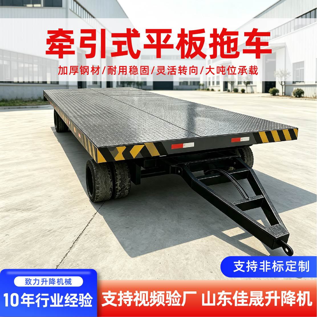 Tractor-type flatbed trailer Large tonnage warehousing and handling…