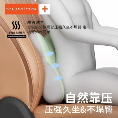 Waist support | Protection, Car Waist Protection Artifact Cushion