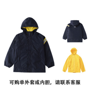 Children's Autumn and Winter Xizang Green Cotton Clothes Removable School Uniform Coat Primary and Secondary School Students Zaohong Thick Velvet Hooded Clothes