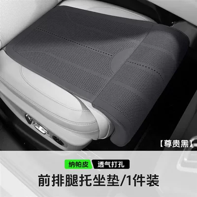 Factory direct sales car seat integrated cushion with leg rest, perforated breathable Nappa leather, universal for all seasons (Universal seat cover) - integrated-extended-seat-cushion-with-leg-rest-premium-black-406210
