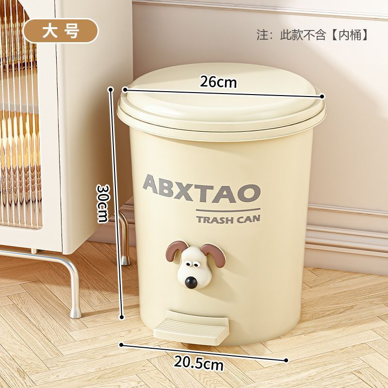 Basura con cubierta de pie para sala de estar, inodoro doméstico, cocina, inodoro de gran capacidad, inodoro de alto valor nominal