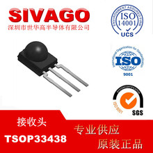 TSOP33438 [V] SENSOR REMOTE REC 38.0KHZ 45M ��ѯ�ͷ�����