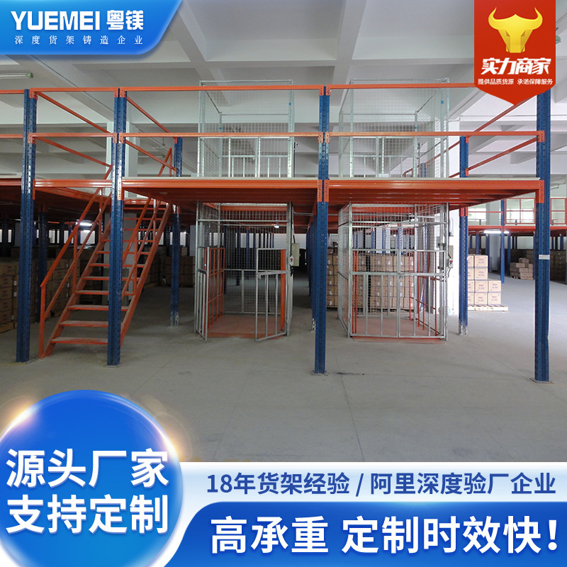 二重屋根裏棚ロフト式プラットフォーム倉庫倉庫鋼構造重工字鋼多層仕切り貯蔵物|undefined