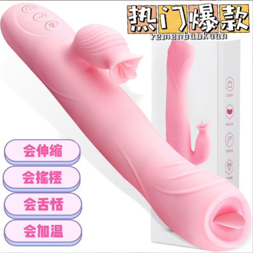 JOKER Fairy Telescopic Wand Second and Third Generation Lingtongue Electric Telescopic Heating Vibrator Tongue Licking Vibrator for Women