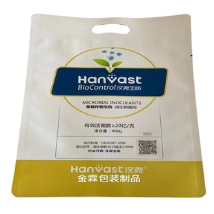 Datong Jinlin Printed Pesticide Packaging Materials, Transfer Bag, Pesticide Roll Film Roll Material, Waxy Corn Seed Packaging