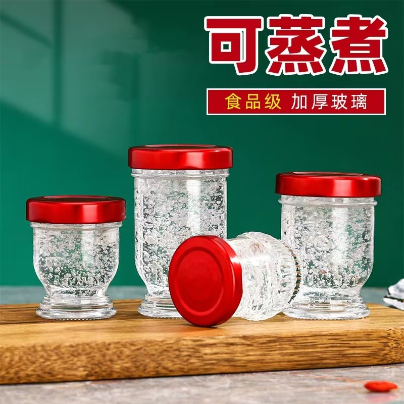 燕窝分装瓶可蒸煮瓶子耐高温玻璃瓶子食品级密封小罐鲜炖空瓶