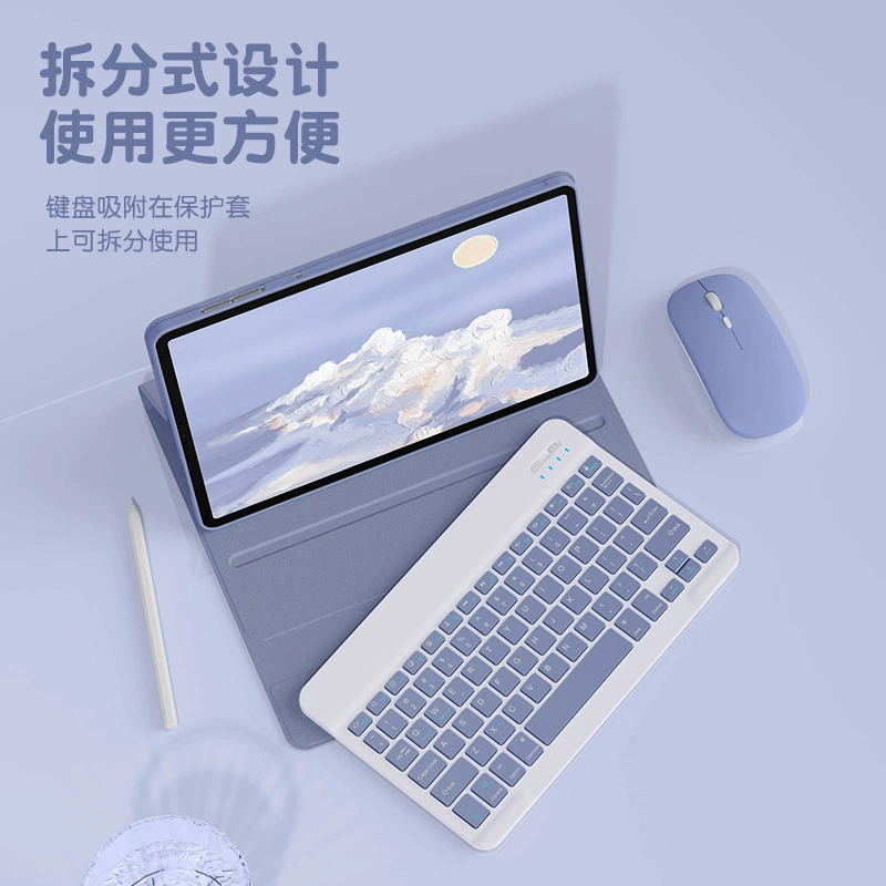 Xiaomi, совместимый защитный чехол для планшета, клавиатура, мышь, набор, Bluetooth