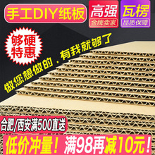 ���㼈�僺ͯ�ֹ�DIY��Ƥ��ɫ���嚤ģ����������Ӳ����|