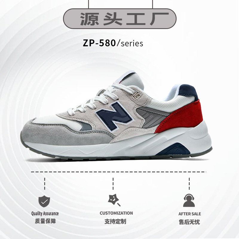 Factory Direct Sales Spring & Fall New Balance Cool Running 580 Sports Shoes Men's Jogging Shoes Women's Nb Couple Casual Shoes Wholesale