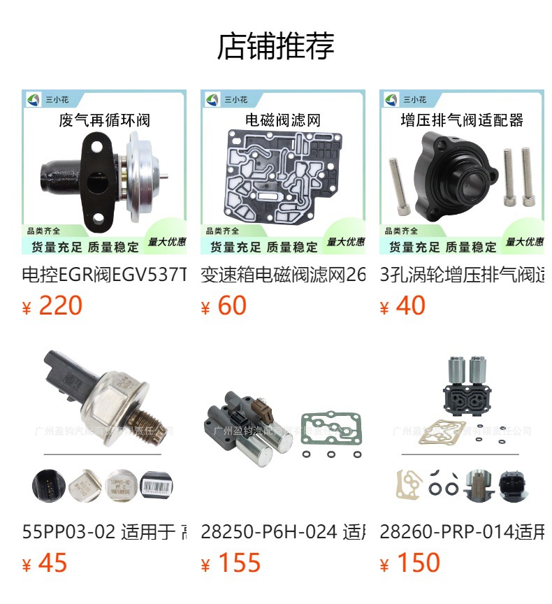 4L60E-2 Is Suitable for the New Side-Insert Gearbox Solenoid Valve Wiring Harness Kit 4L60E 4L65E 4L70E