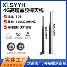 2G/3G/4Gȫ�l�θ��������W�쾀 LTE/GSM���ۯB·�����z���쾀