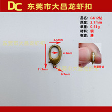 GK12� 12mm���B�ӿ� �~�Ʒ���r�� �S�~С���^���������ɫ