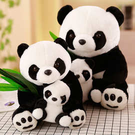 仿真竹叶熊猫公仔毛绒玩具熊娃娃玩偶抱枕儿童女生创意亲子礼物品