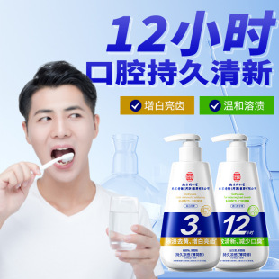 Nanjing Tongrentang in addition to yellow whitening teeth long-term new clean halitosis source manufacturers toothpaste genuine goods wholesale
