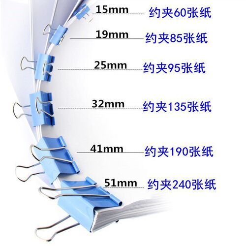 Colorful long-tail clip, swallowtail clip, document, invoice holder, storage and binding, large and small size clips, office supplies, clip wholesale