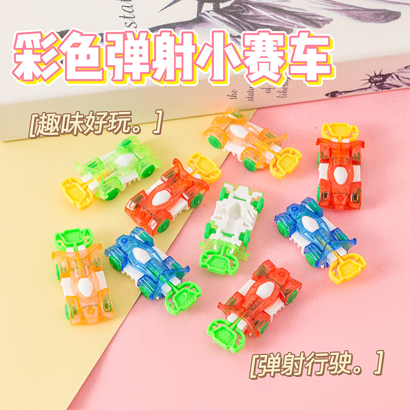 Boy's Toy Ejection Racing Car Inertia Jumping Ejection Small Police Car Plastic Car Cross-Border Children's Toys Wholesale