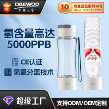 源头工厂直发氢水杯跨境新款高浓度富氢水杯一杯三用富氢制氢水杯