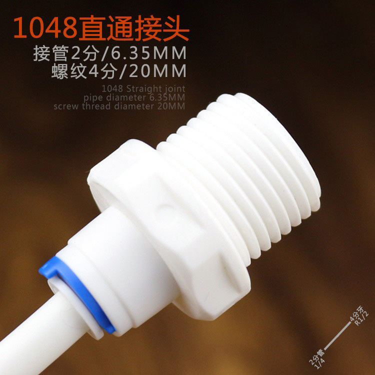 4 puntos dientes exteriores a su vez 2 puntos de tubería recta a través del purificador de agua doméstico de reducción de enchufe rápido conector 1048 purificador de agua conector
