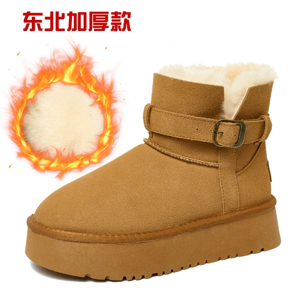 Keep warm boots
